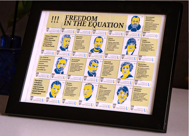 Ukrposhta and Kunsht present postage stamps honoring repressed Ukrainian scientists