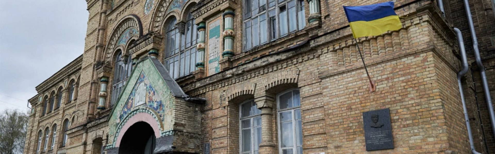 Relocated Centers of Gravity: Everyday Life of Relocated Ukrainian Universities