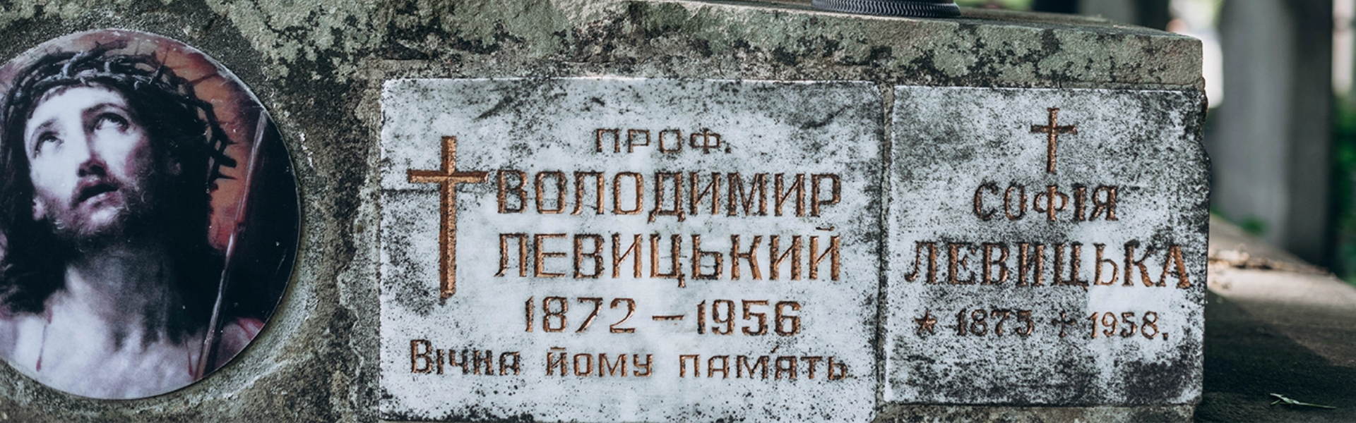 Uncovered Graves. How Lviv restores its memory about the school of mathematics