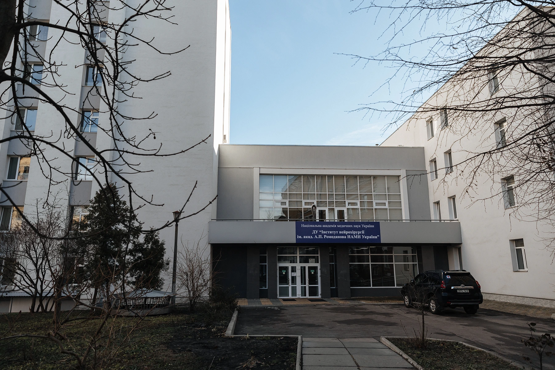 Як працює Інститут нейрохірургії під час великої війни №1