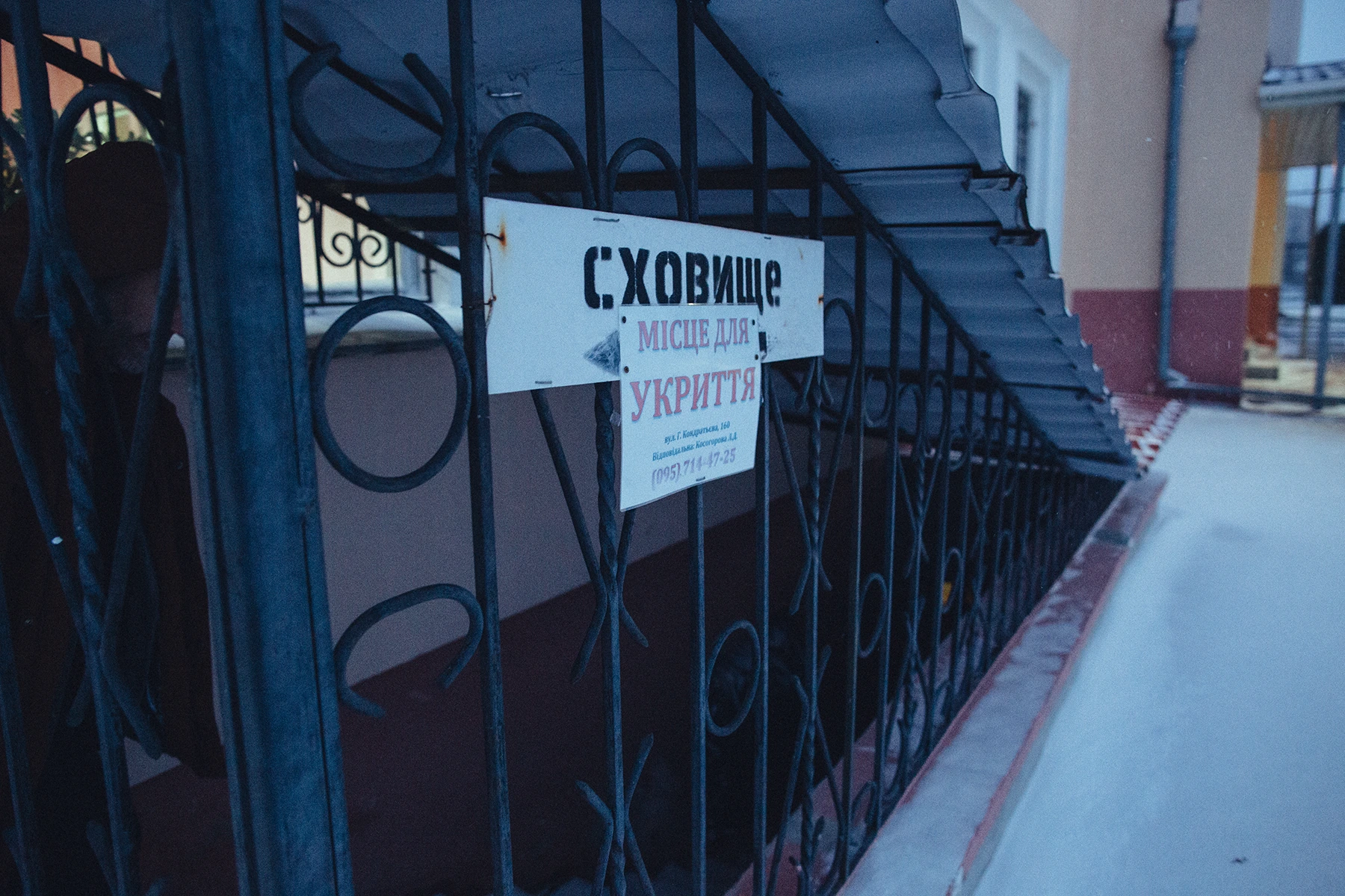 Звиклі до ризиків №10