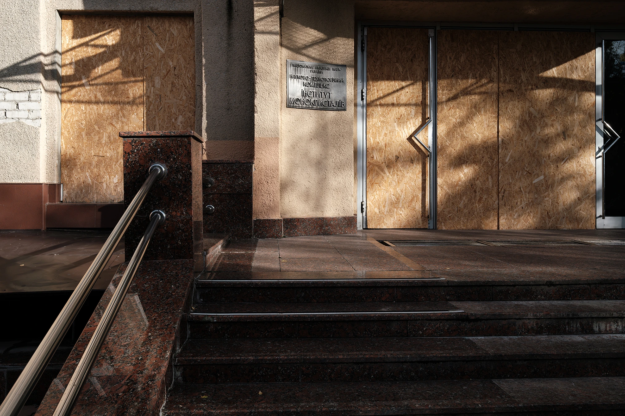 Науково-технологічний комплекс «Інститут монокристалів»: виростити і зберегти №1