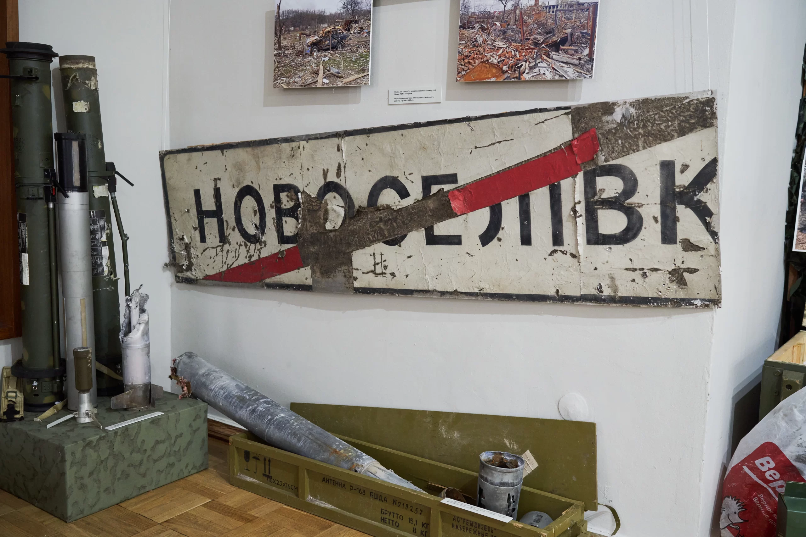 Museum of preserved secrets №9