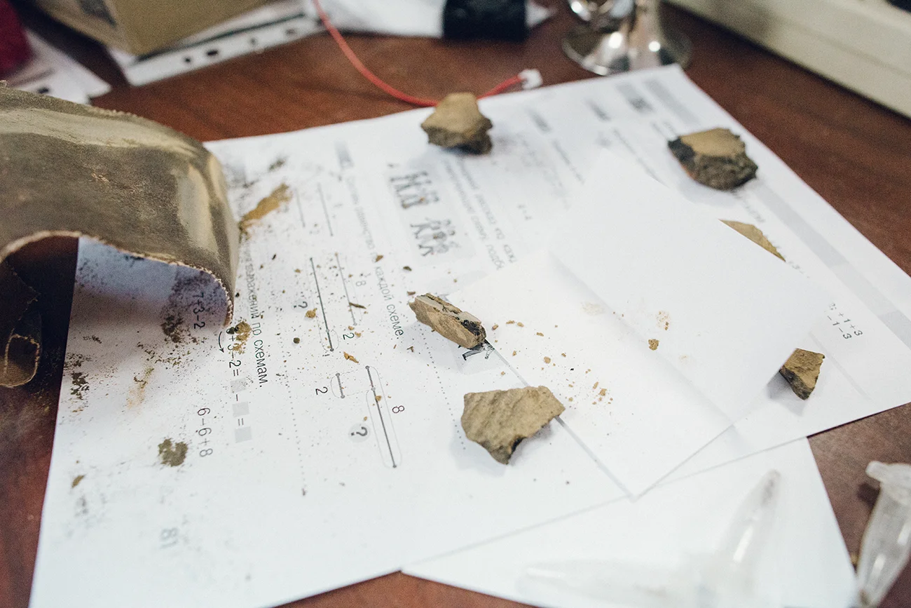 Прифронтова прикладна фізика №16