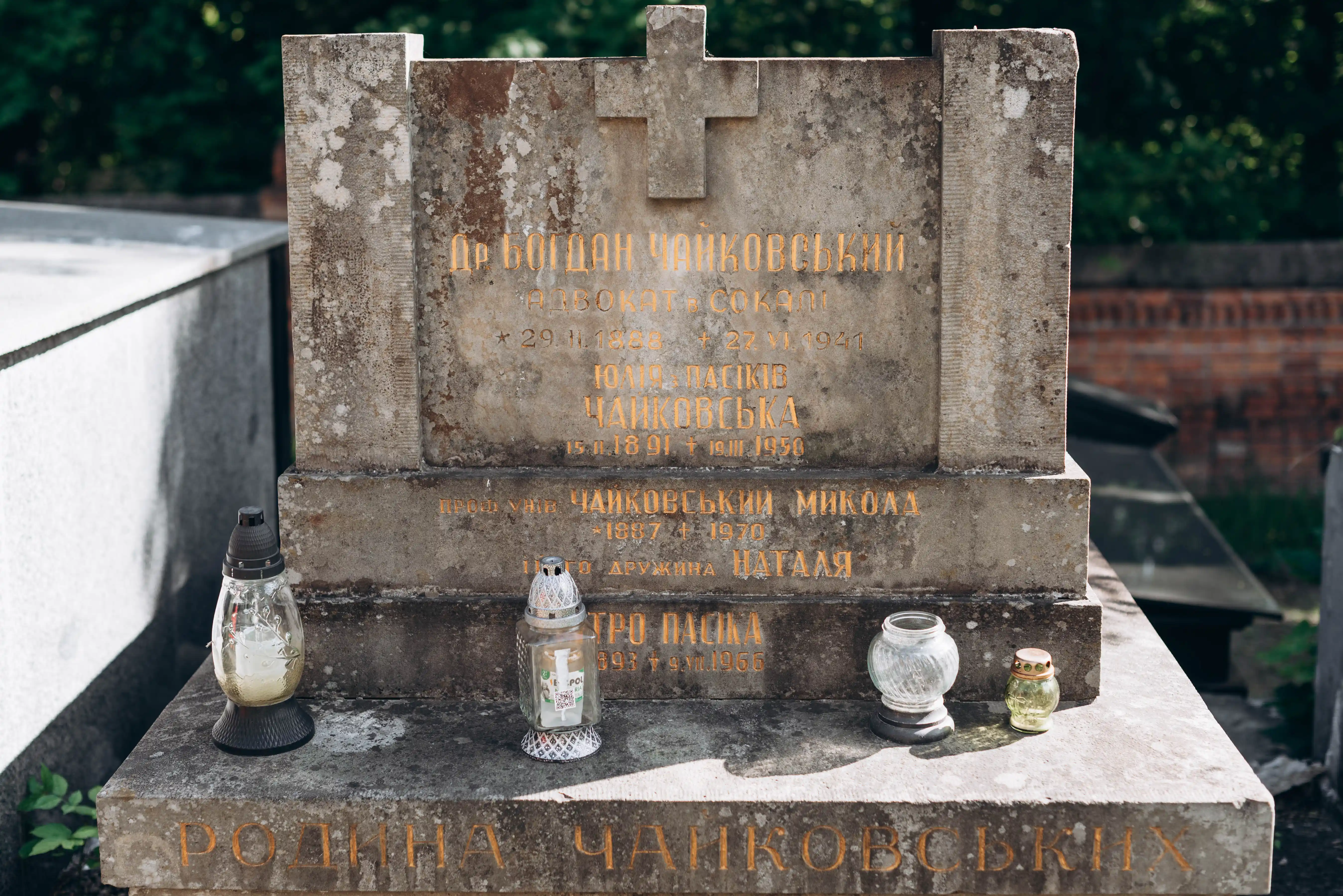 Uncovered Graves. How Lviv restores its memory about the school of mathematics №14
