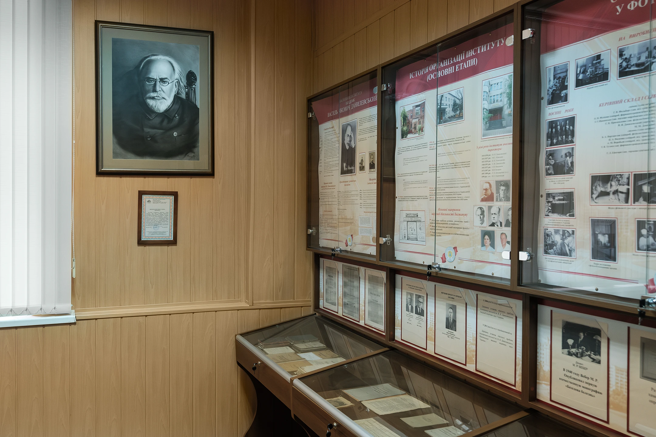 Не перервати експертимент: герої та героїні харківського Інституту ендокринної патології №4