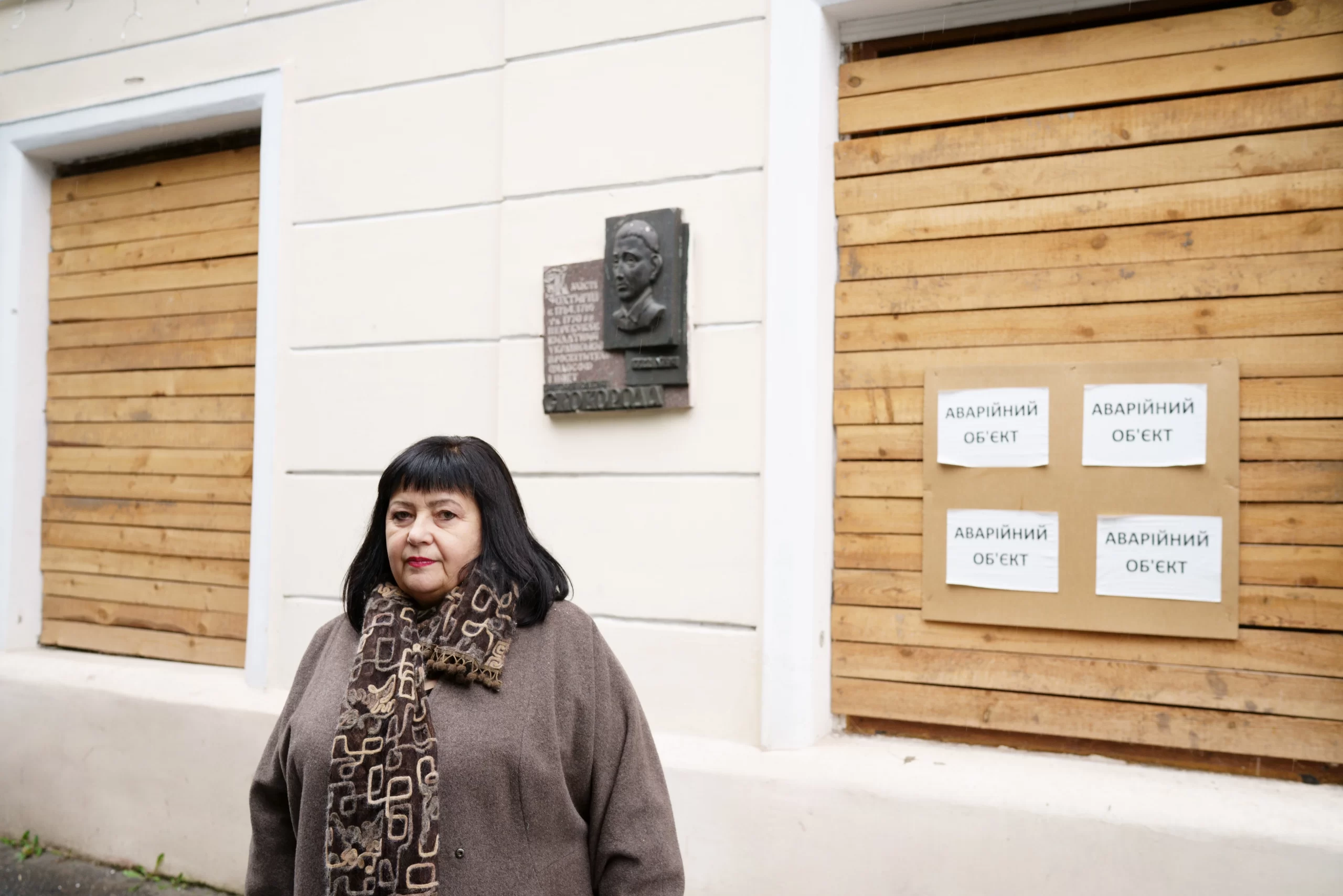 Музей, що став експонатом №3