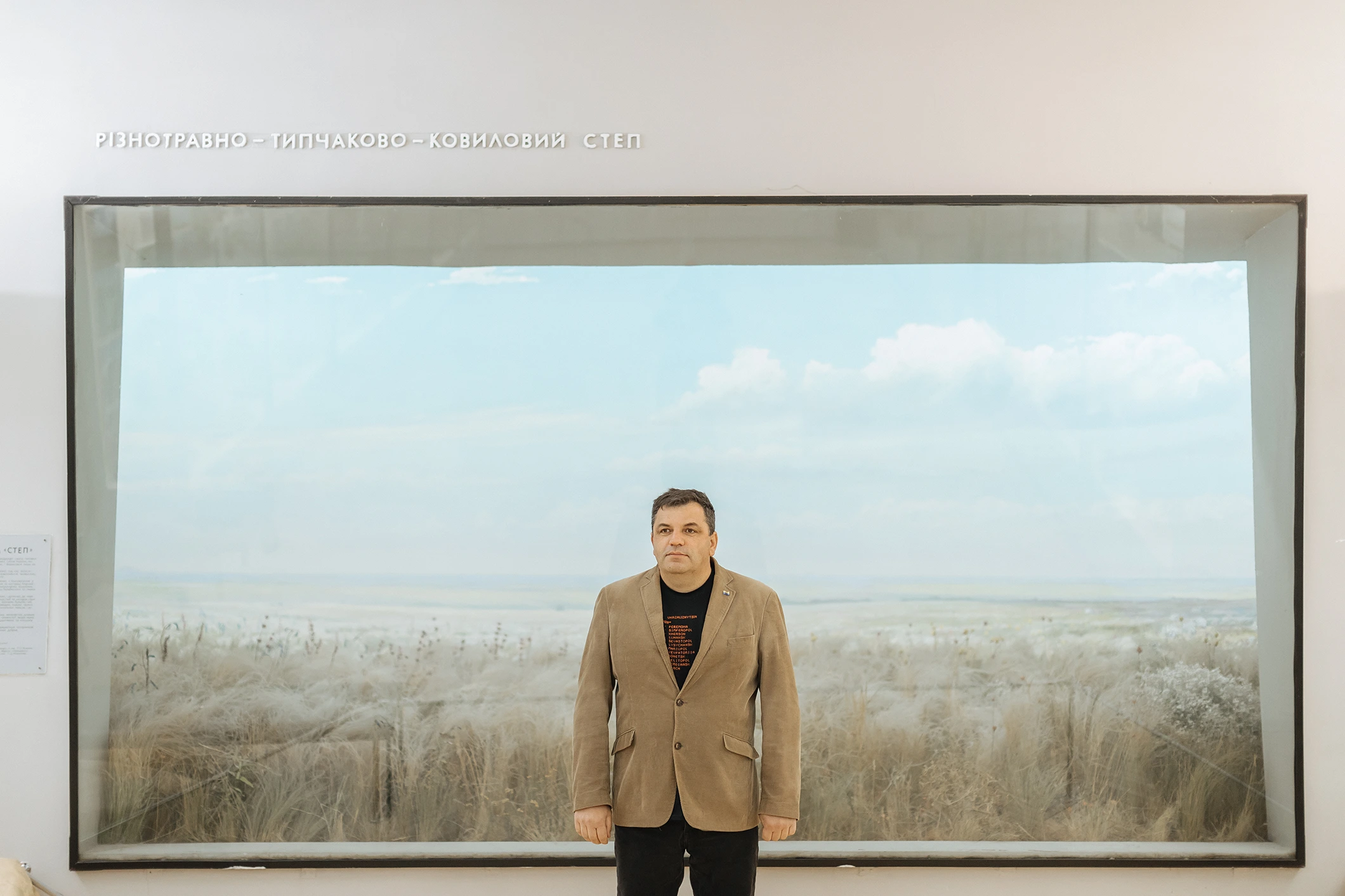 Врятувати 32 тисячі рослин. Історія херсонського гербарію під окупацією №3