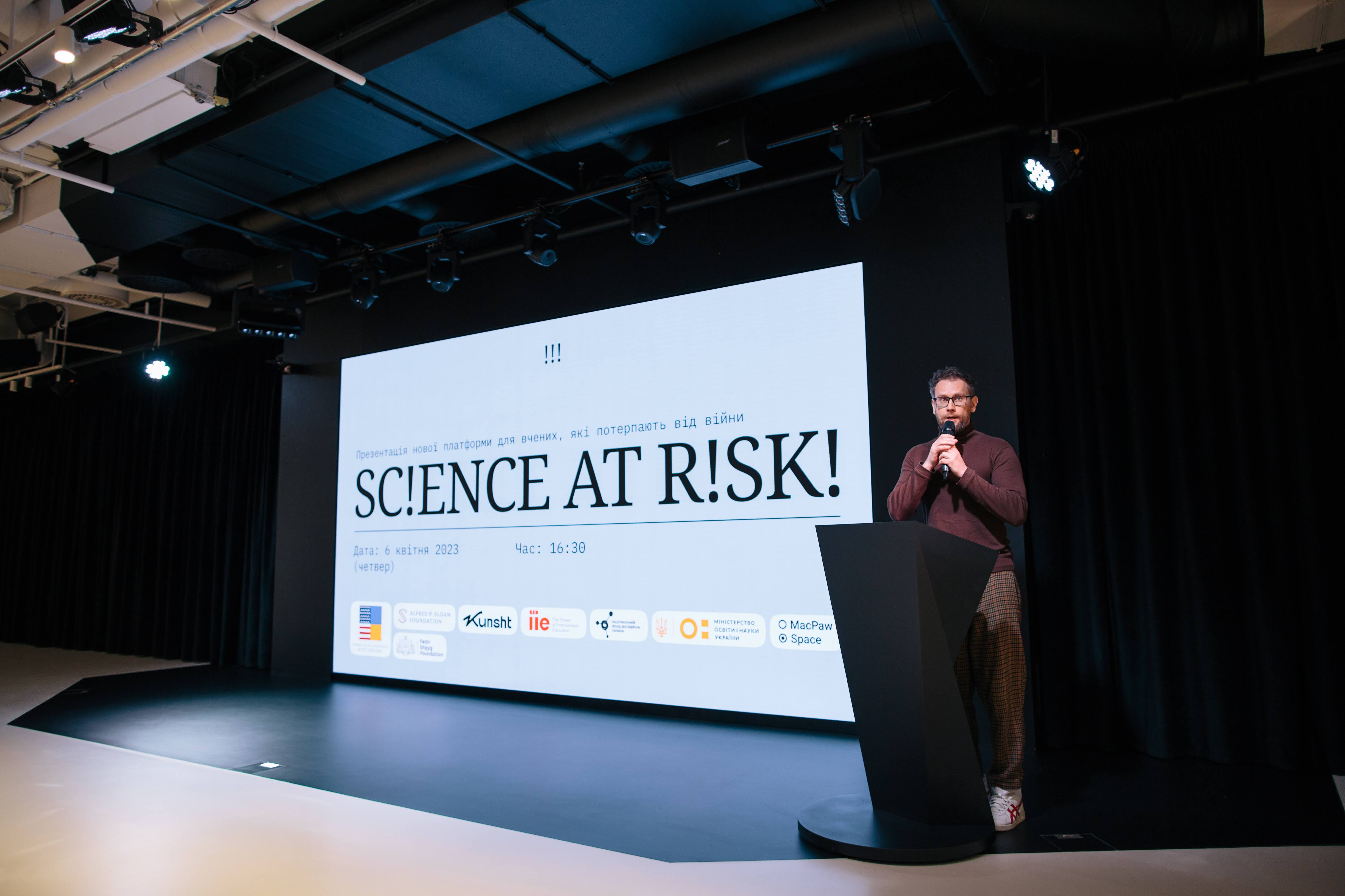 «Наука в небезпеці»: презентація платформи для збереження та відновлення української науки №1