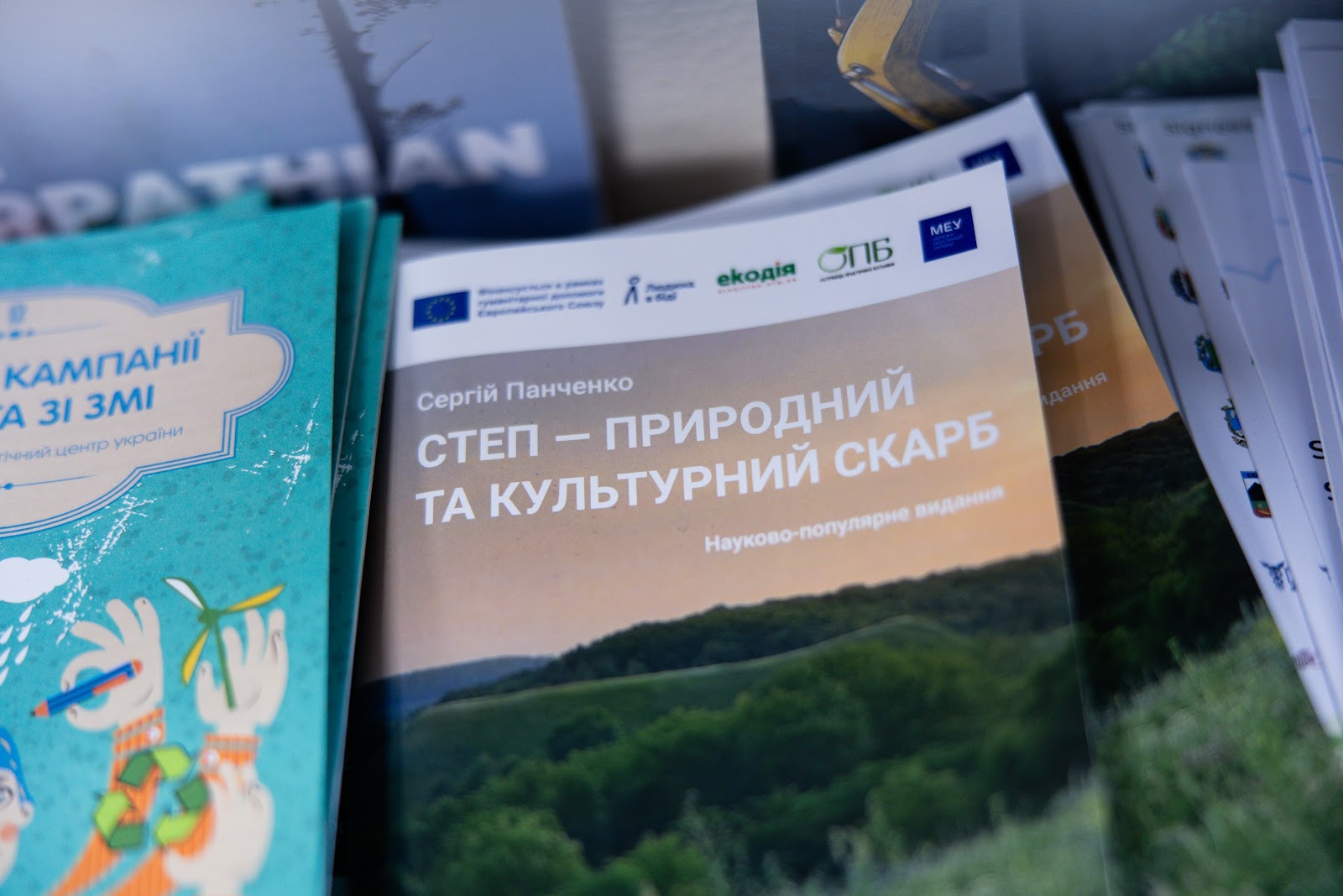 Explosion Residues on Our Tables. How the war impacts the environment and why it’s difficult to study №8