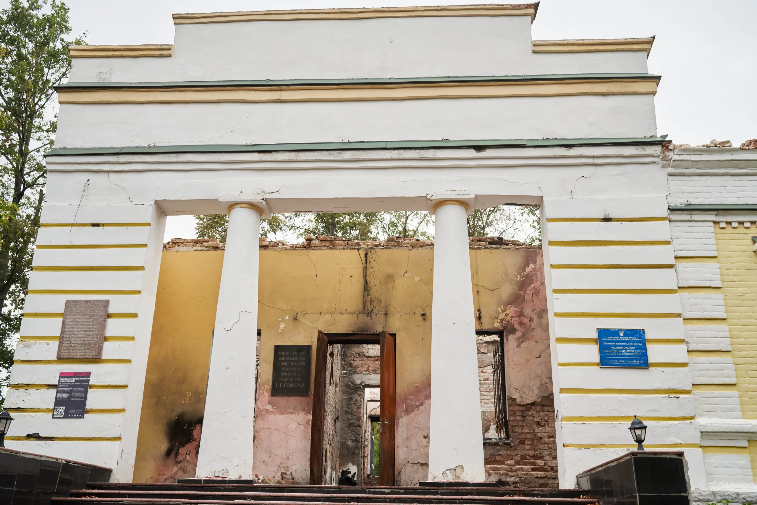 Невдала спроба впіймати Сковороду №12