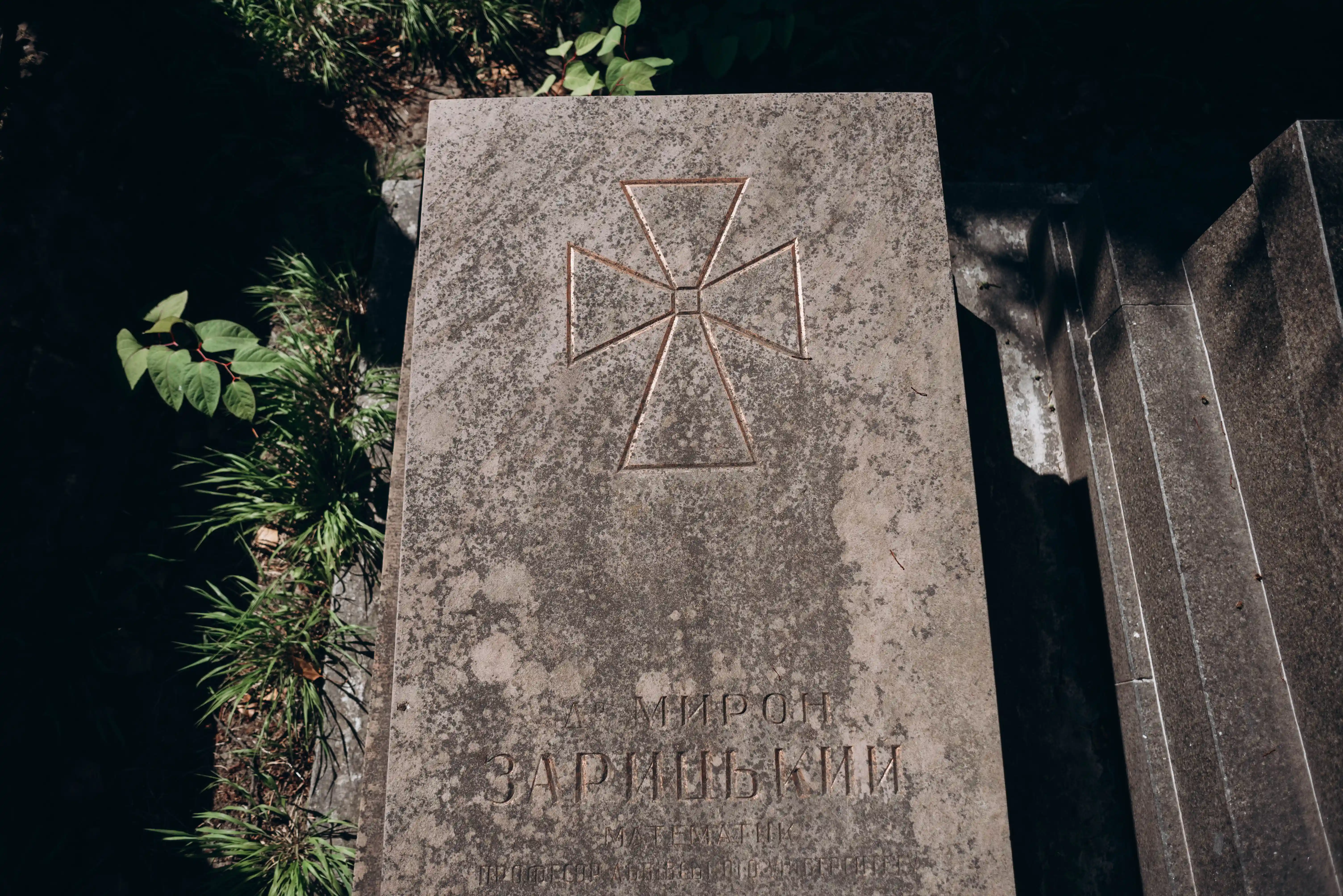 Uncovered Graves. How Lviv restores its memory about the school of mathematics №7