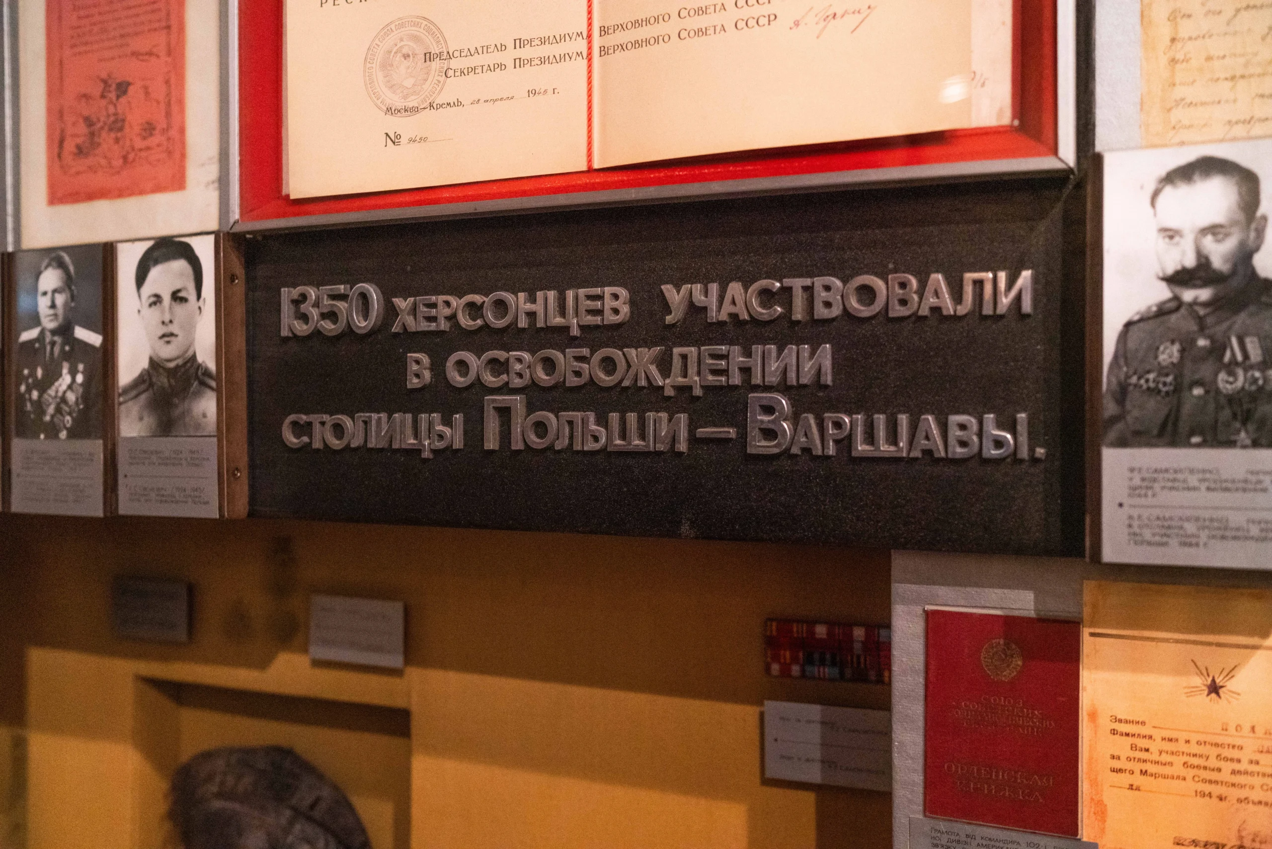 Викрадений музей. Херсон №10