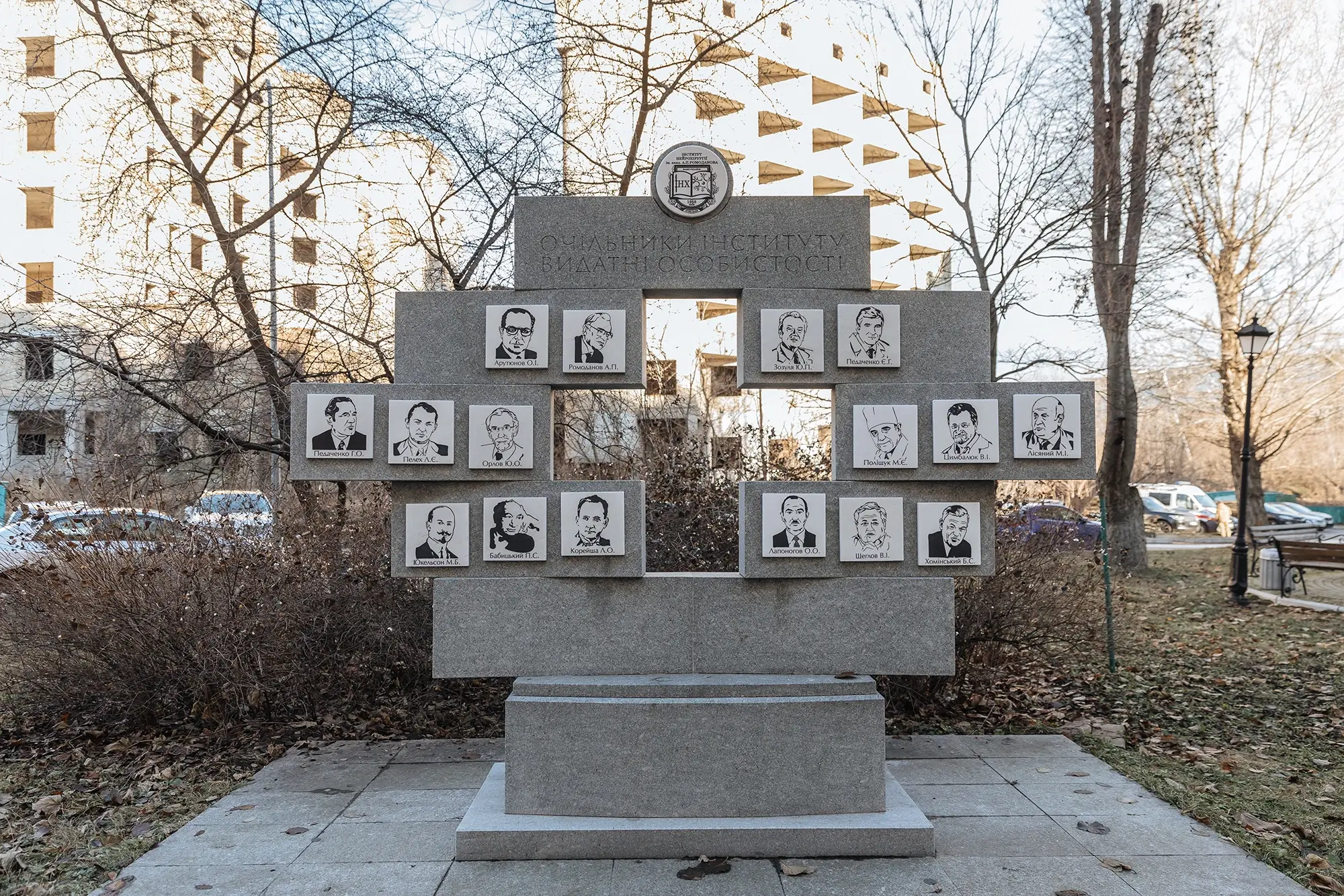 Як працює Інститут нейрохірургії під час великої війни №3