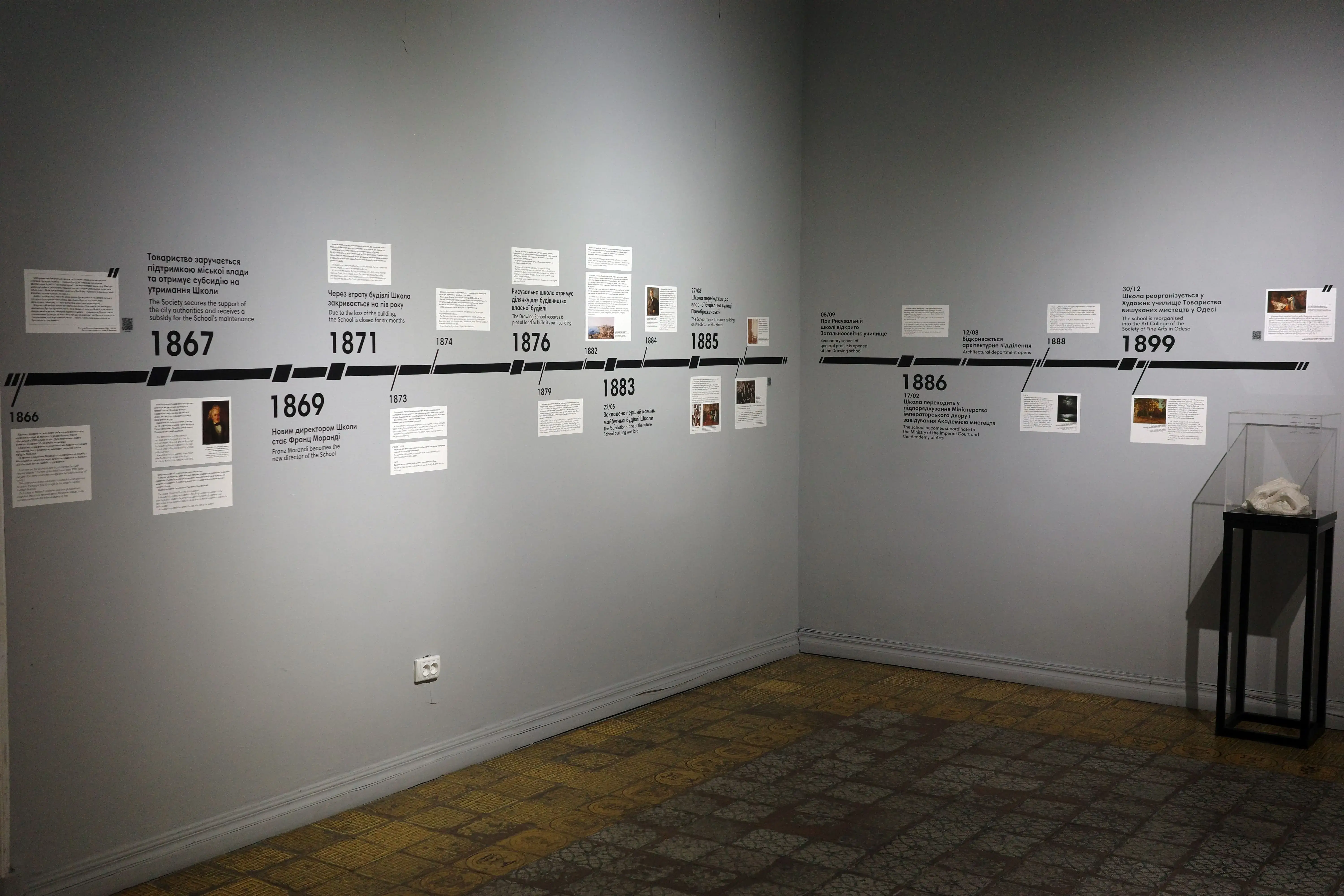 Remembering the Oblivion. How the Odesa National Fine Arts Museum rescued its collection from the Russian attack №8