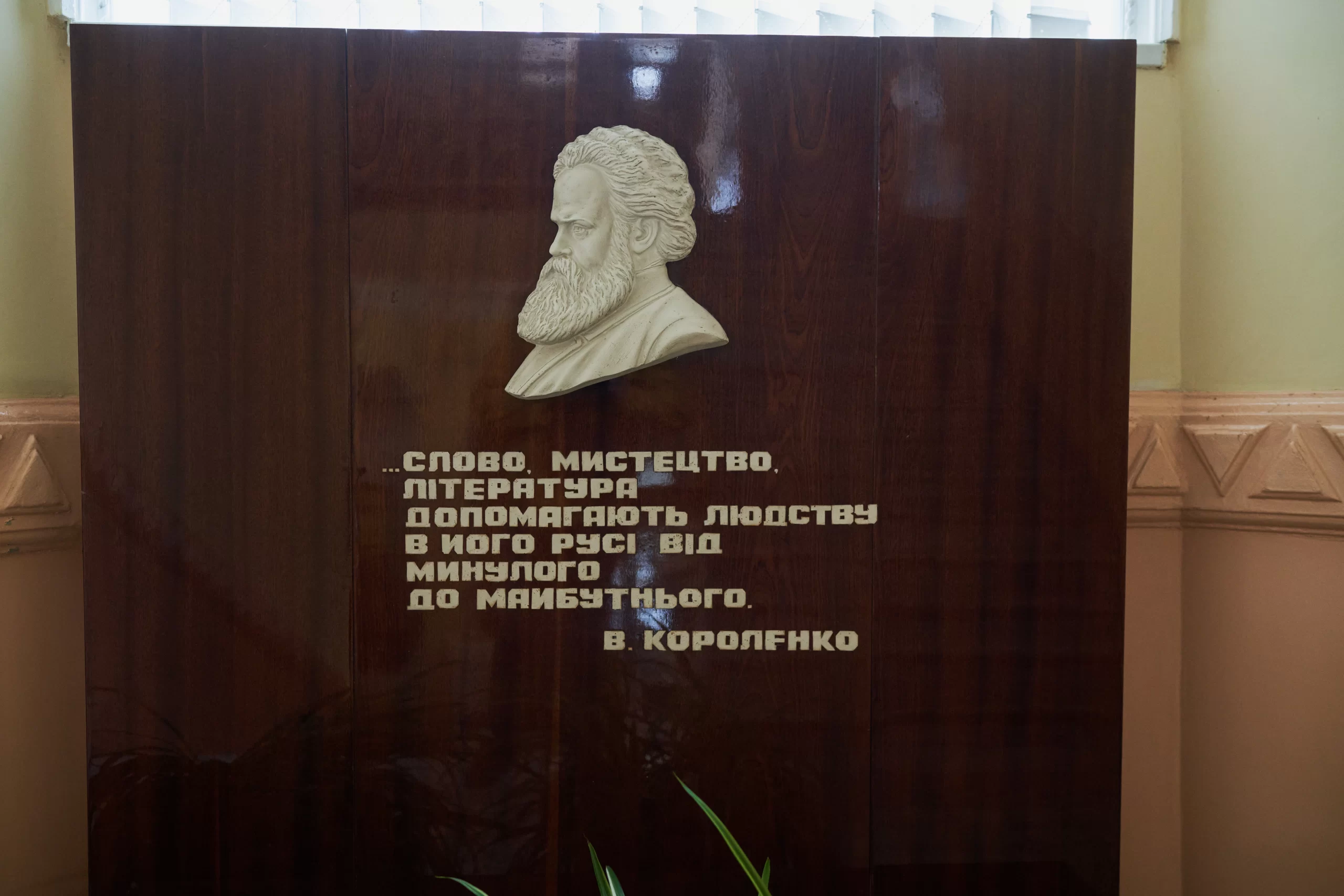 Strategic Object “Library” №3